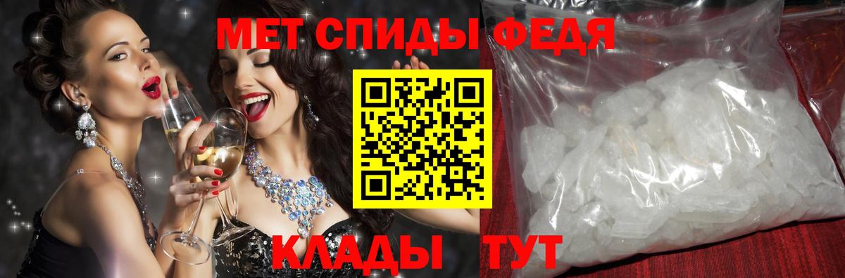 АМФЕТАМИН 98%  Вход с VPN  АМФЕТАМИН  Тавда 