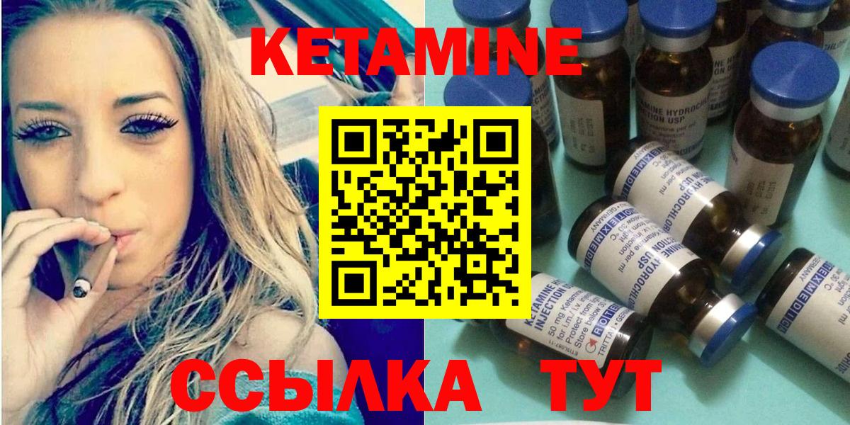 Тавда  Кетамин ketamine  ссылка на мегу ССЫЛКА  Вход с VPN 
