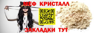 MDMA Шахты