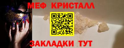 марки nbome Шебекино