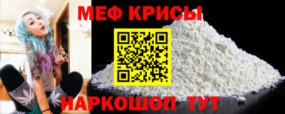 марки nbome Шебекино