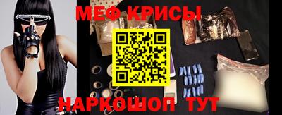 марки nbome Шебекино