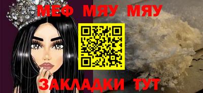 MDMA Шахты