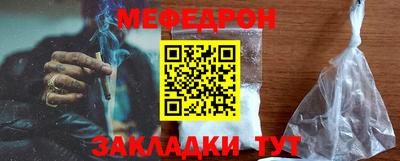 марки nbome Шебекино