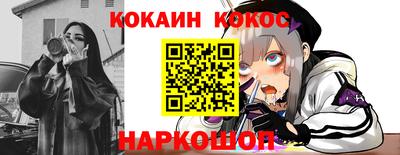 марки nbome Шебекино