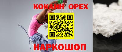 MDMA Шахты