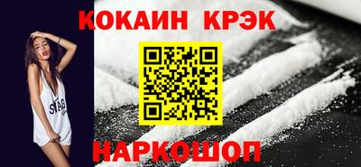 кокаин колумбия Шелехов