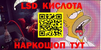 MDMA Шахты
