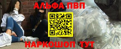 марки nbome Шебекино
