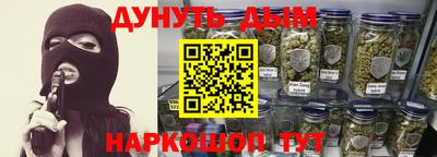 марки nbome Шебекино