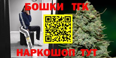 марки nbome Шебекино