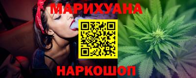 марки nbome Шебекино