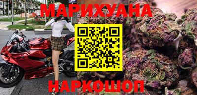 марки nbome Шебекино