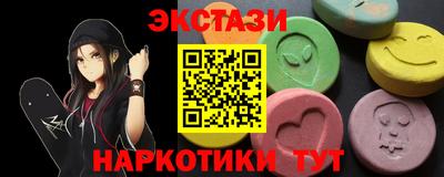MDMA Шахты