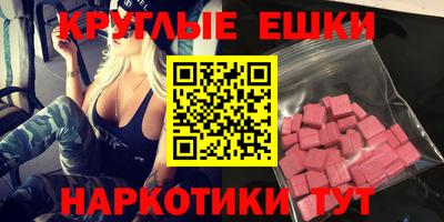 MDMA Шахты