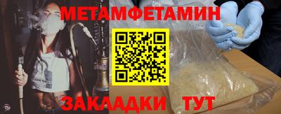 марки nbome Шебекино