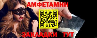 марки nbome Шебекино