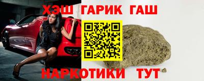 марки nbome Шебекино