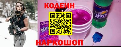 кокаин колумбия Шелехов