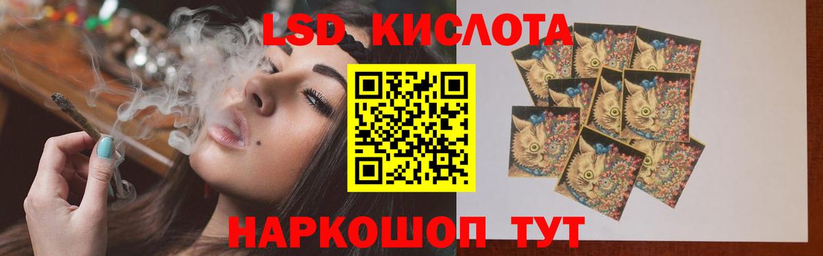 ЛСД экстази ecstasy  Вход с VPN  Тавда 