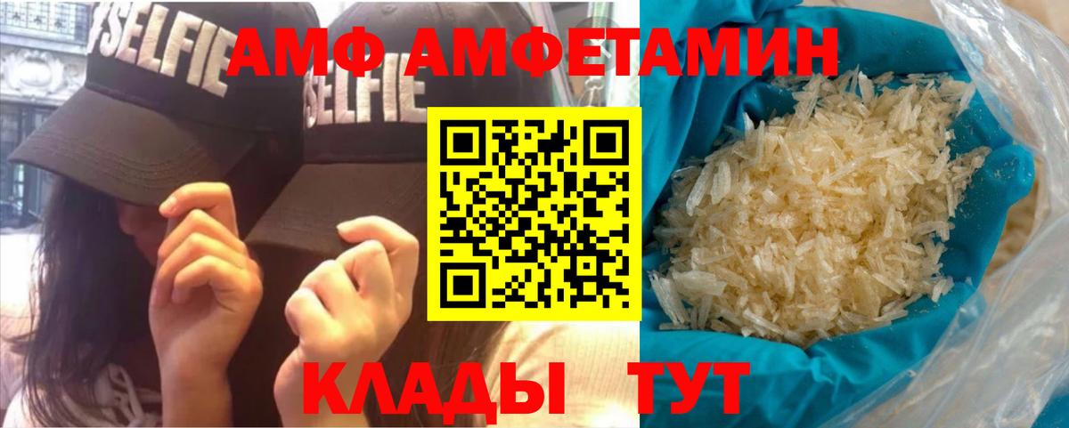 МЕТАМФЕТАМИН винт  Первитин  Тавда  Вход с VPN  МЕТАМФЕТАМИН винт 