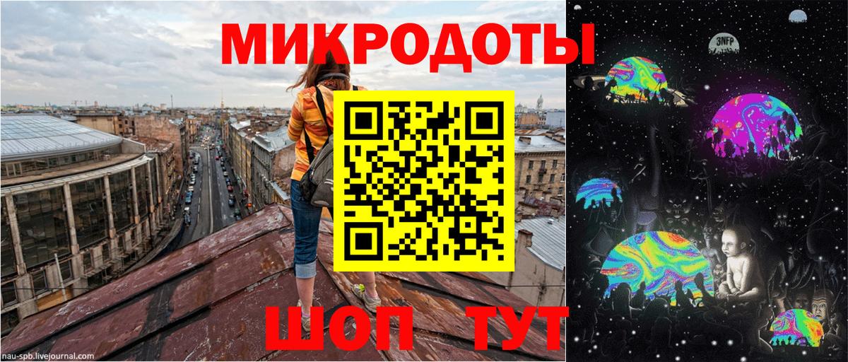 Галлюциногенные грибы ЛСД Тавда