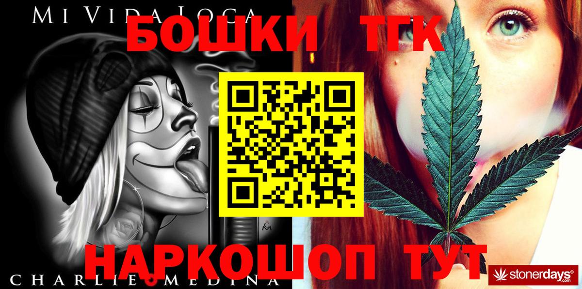 Бошки Шишки тримм  Вход с VPN  Тавда  Шишки марихуана индика  Марихуана индика 
